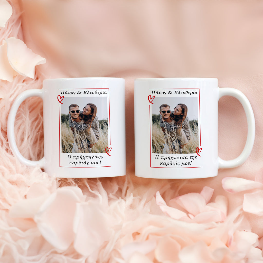 Annoying, But I Love You - Ceramic Mug 330ml Set Of 2