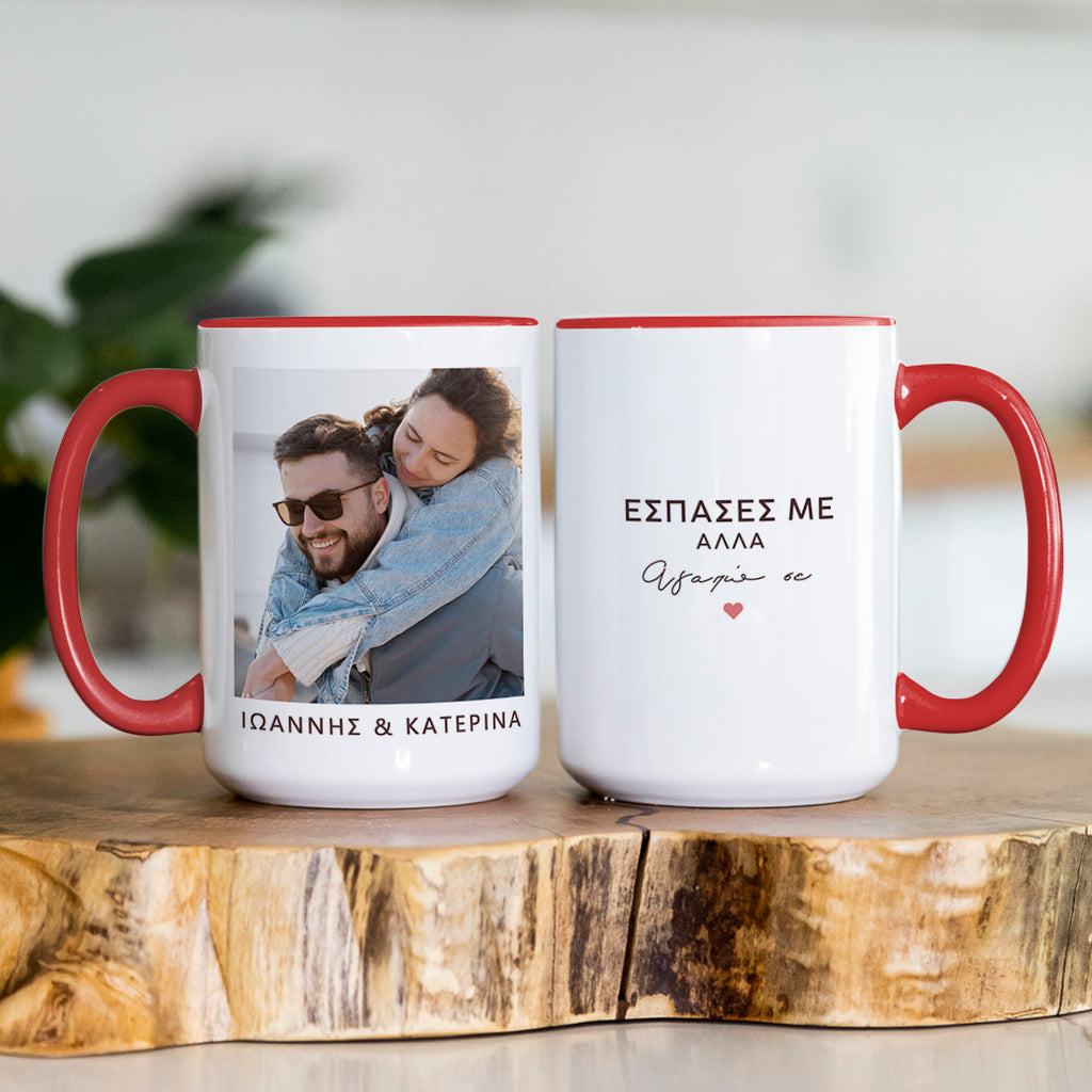 I Love You - Large Ceramic Mug Set Of 2