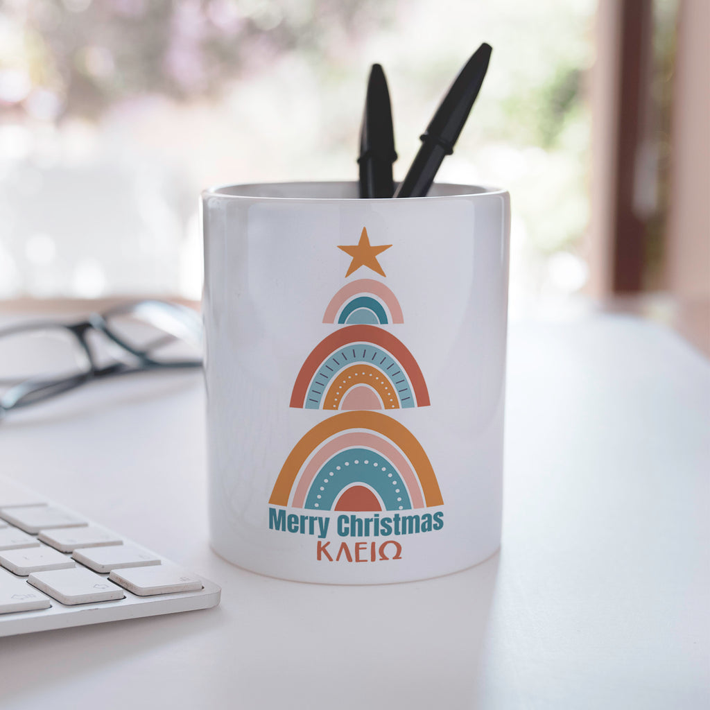 Colorful Christmas Tree - Ceramic Pencil Holder