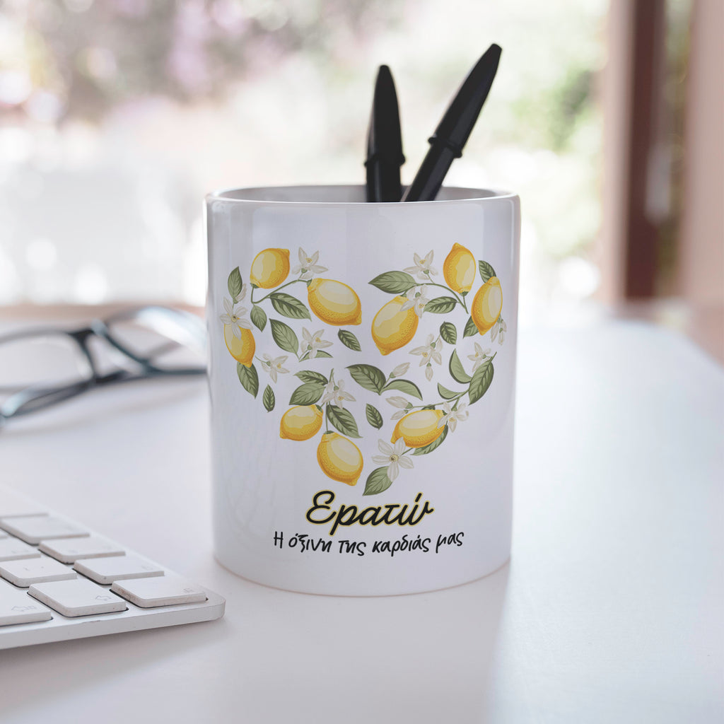 Miss Lemon - Ceramic Pencil Holder