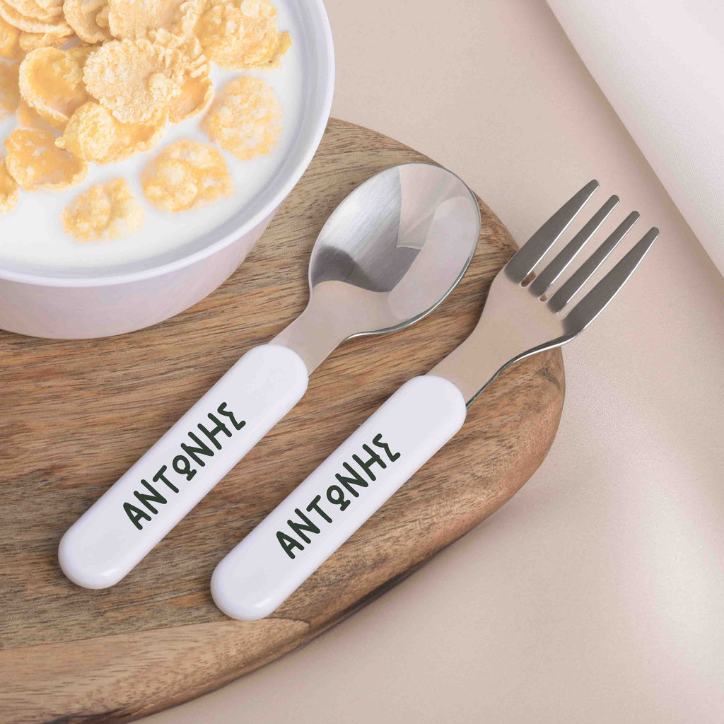 Kids Spoon/Fork Set - Black Letters