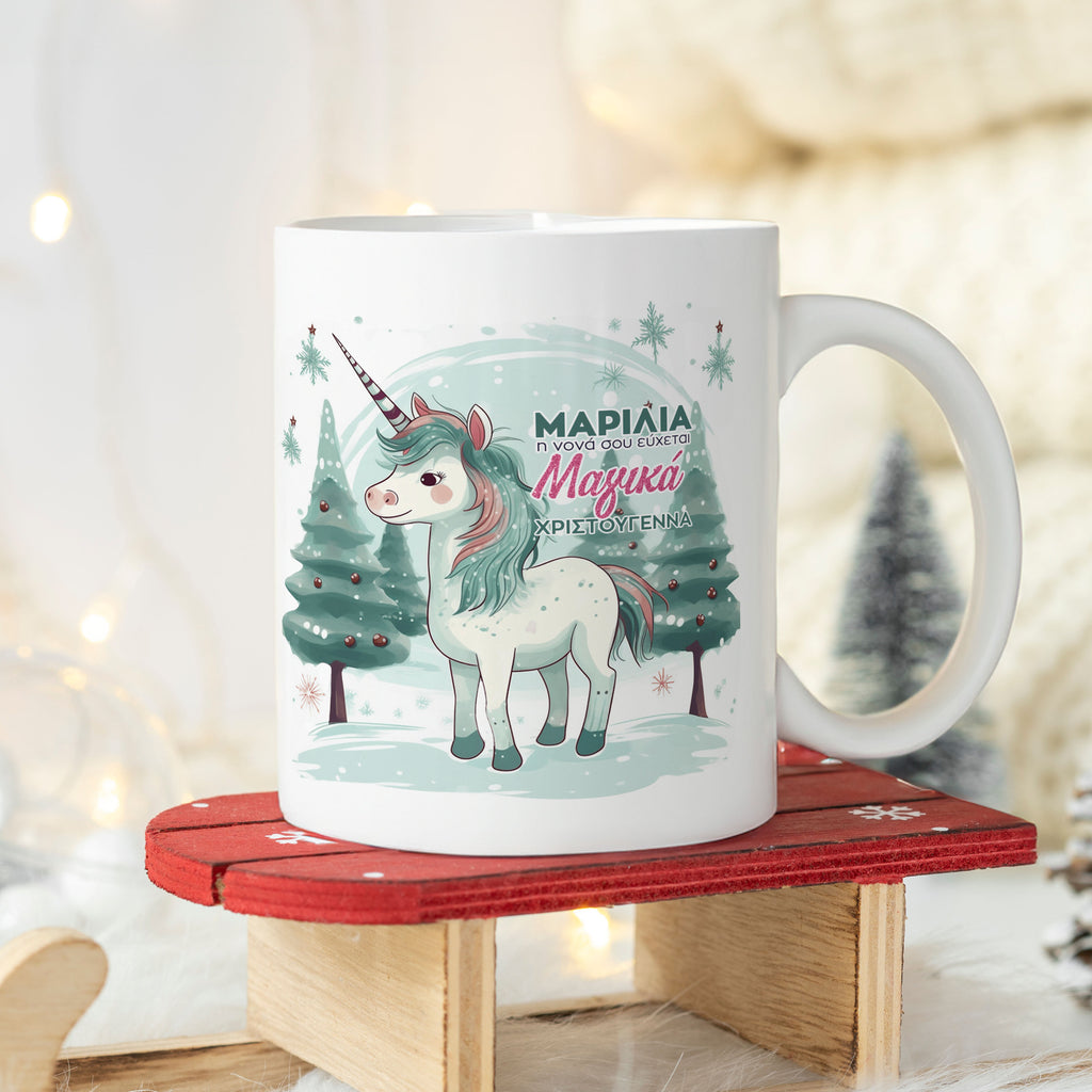 Christmas Unicorn - Ceramic Mug 330ml