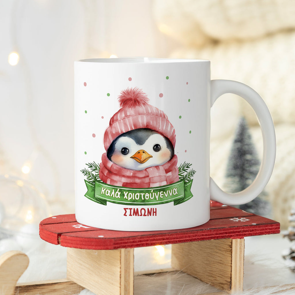 Merry Christmas Penguin - Ceramic Mug 330ml