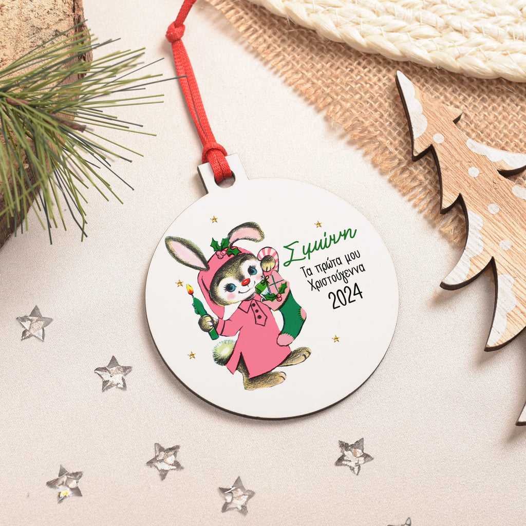 Rabbit in Pyjamas - Wooden Ornament