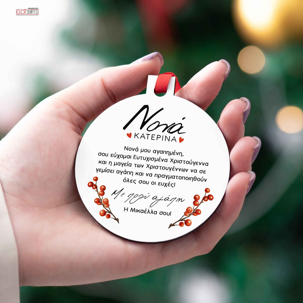 Merry Christmas Godmother - Wooden Ornament