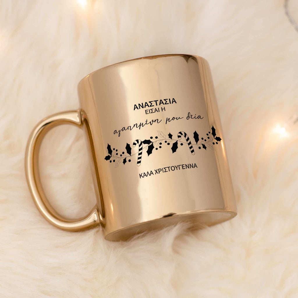 Merry Christmas Favourite Aunt - Mirror Mug