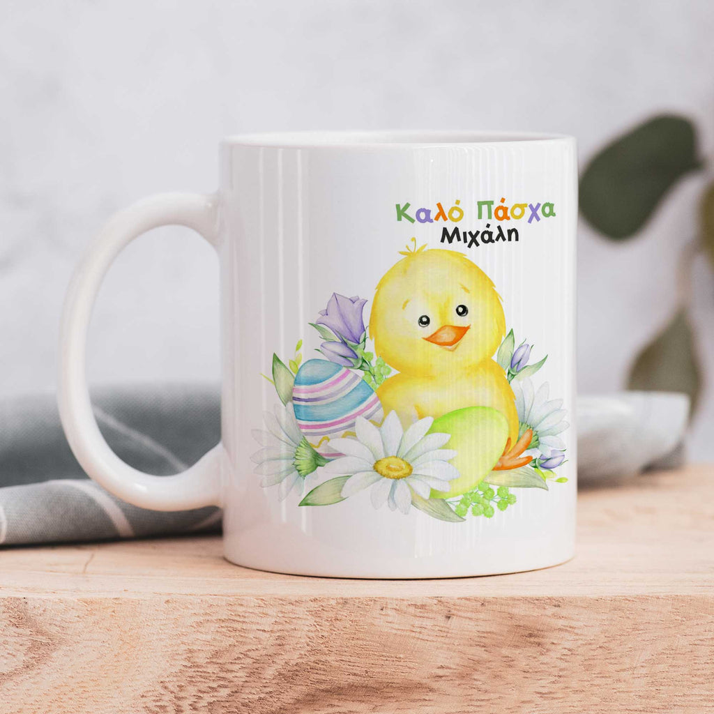 Easter Chick  - Ceramic Mug 330ml