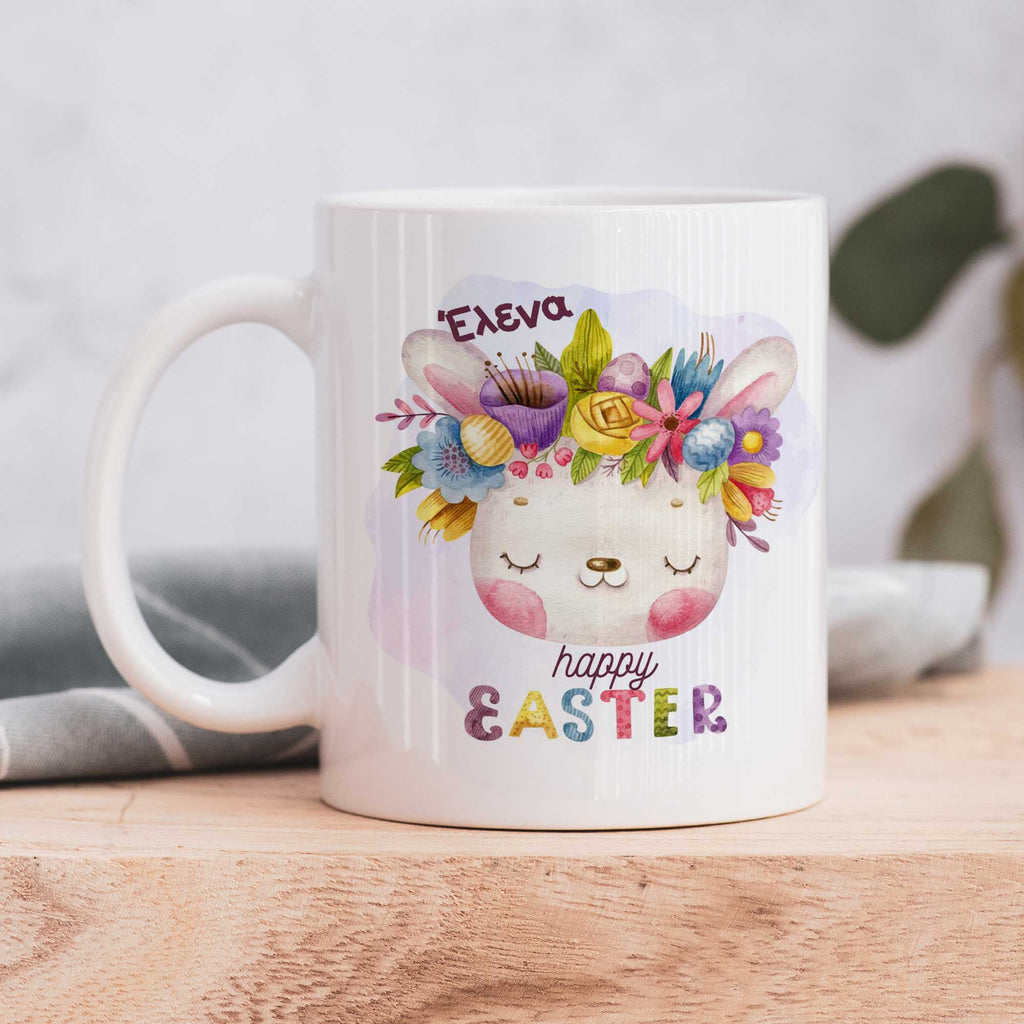 Purple Flower Bunny  - Ceramic Mug 330ml