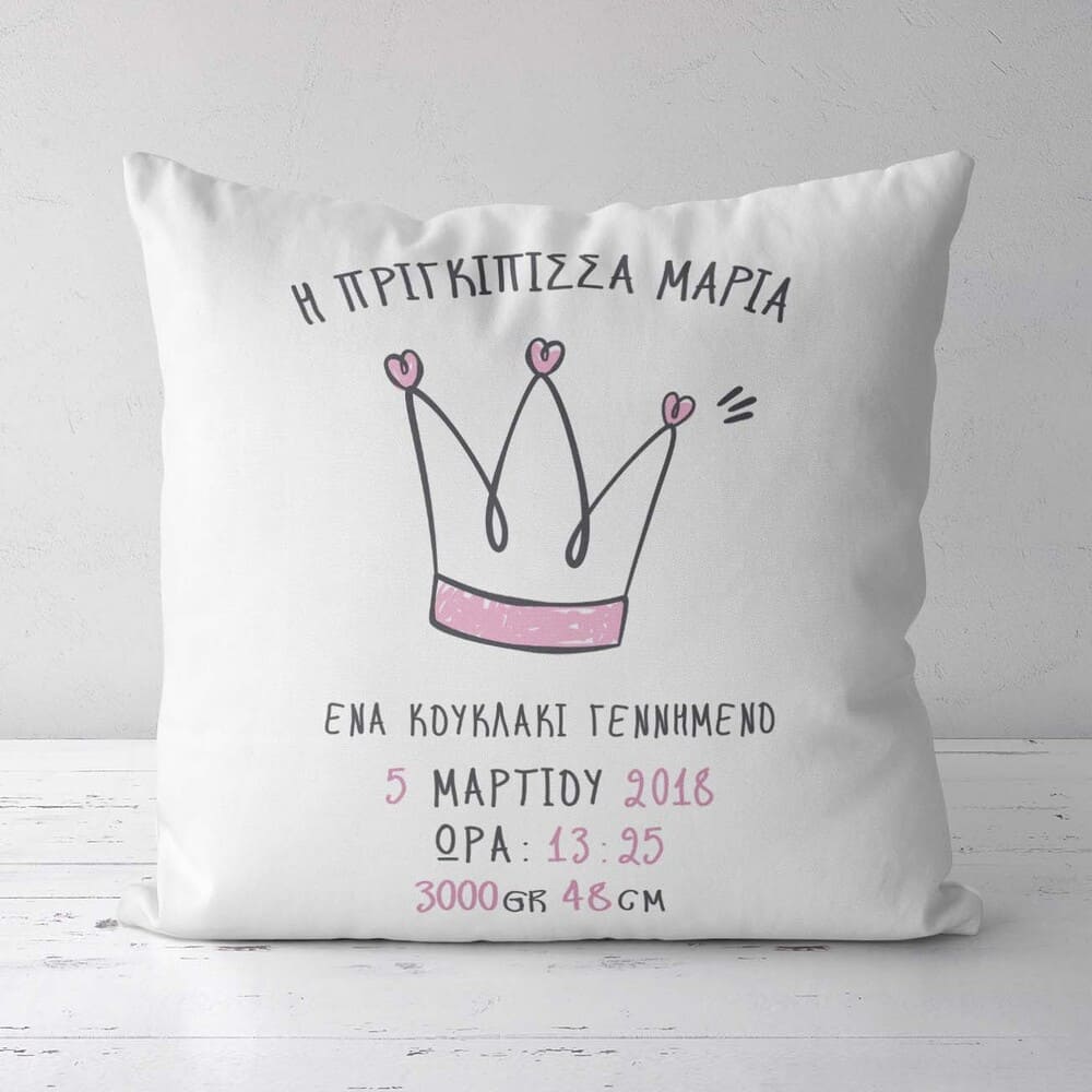 Newborn Princess - White Pillow