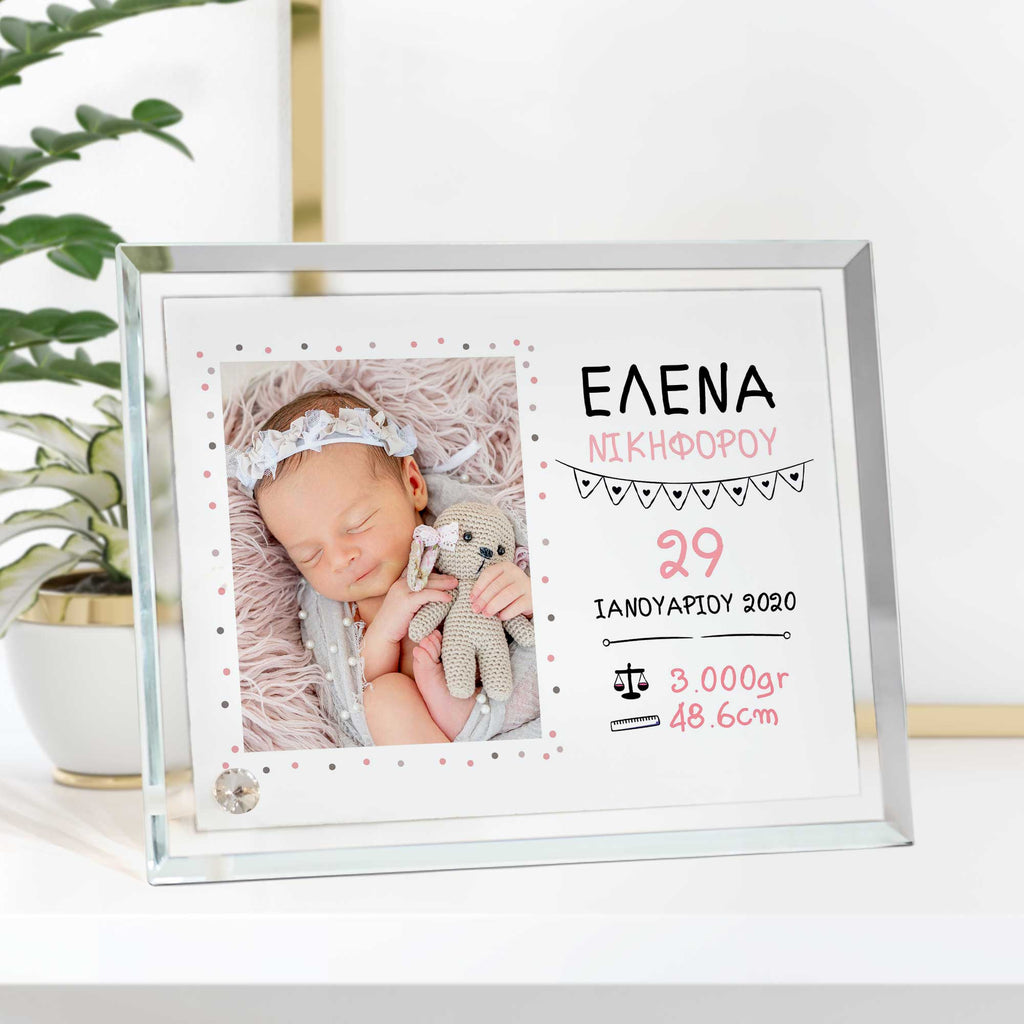 Pink Newborn Girl - Crystal Photo Display