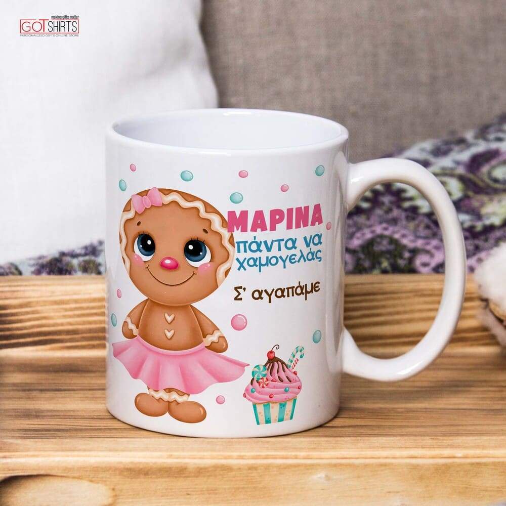 Gingerbread Girl Ceramic Mug 330ml