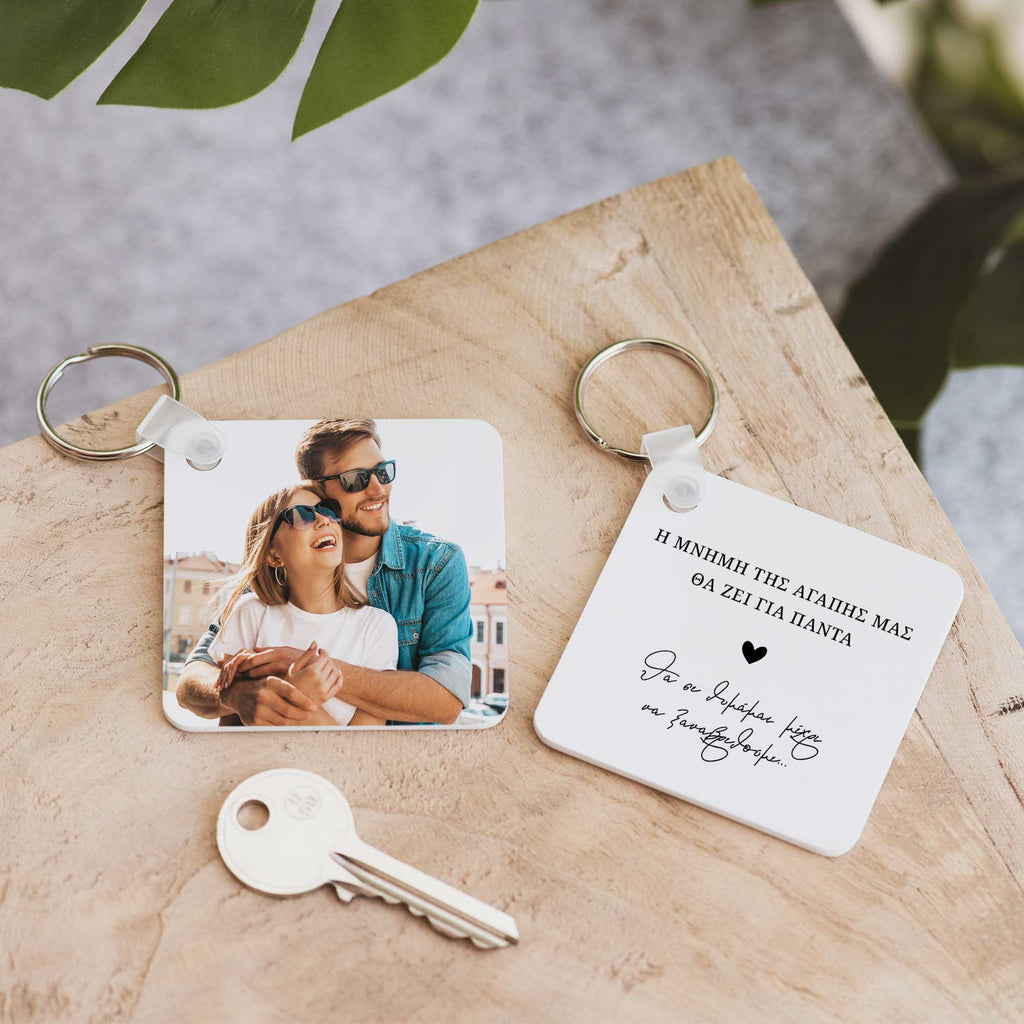 Until We Meet Again - Square Plastic Keyring