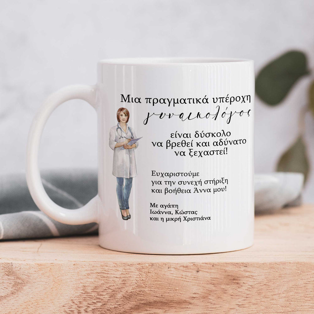 Amazing Doctor - Ceramic Mug 330ml