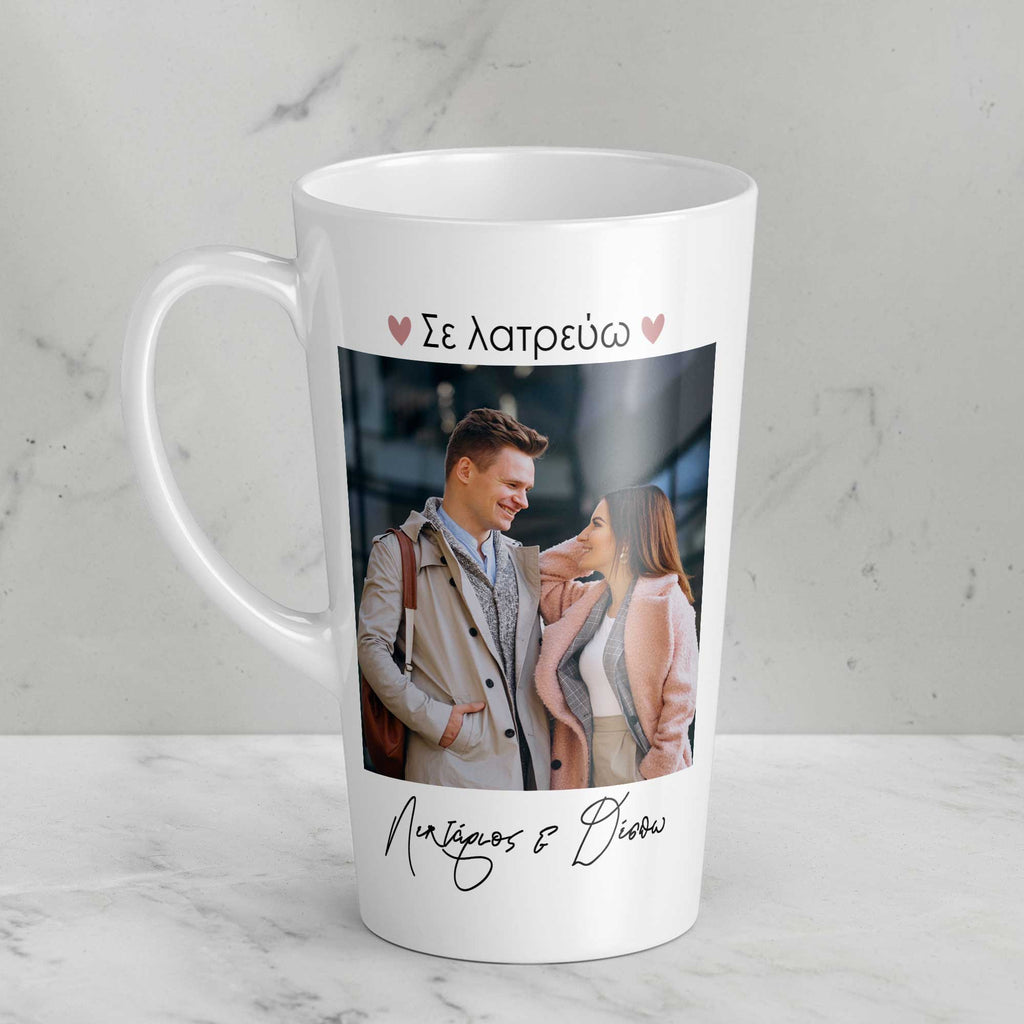 I Adore You - Tall Latte Mug