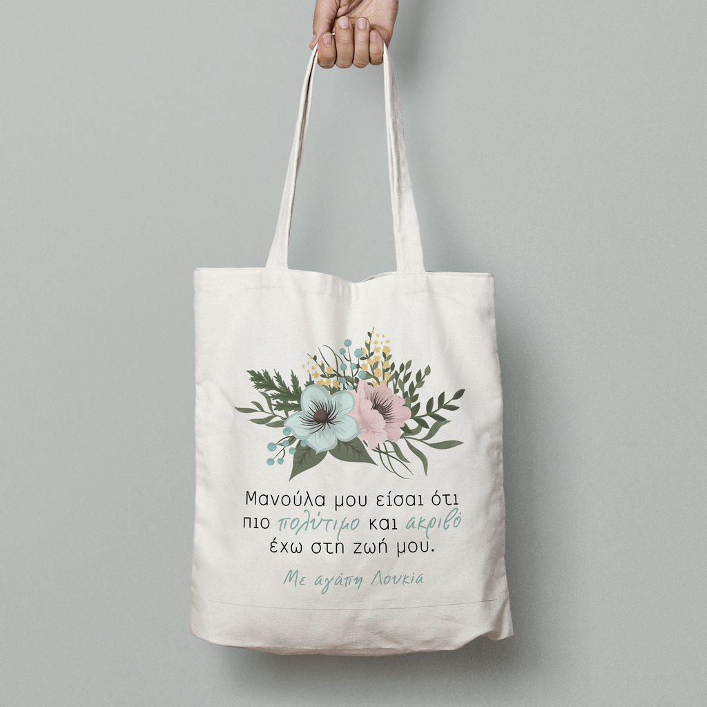 My Precious Mom - Tote Bag