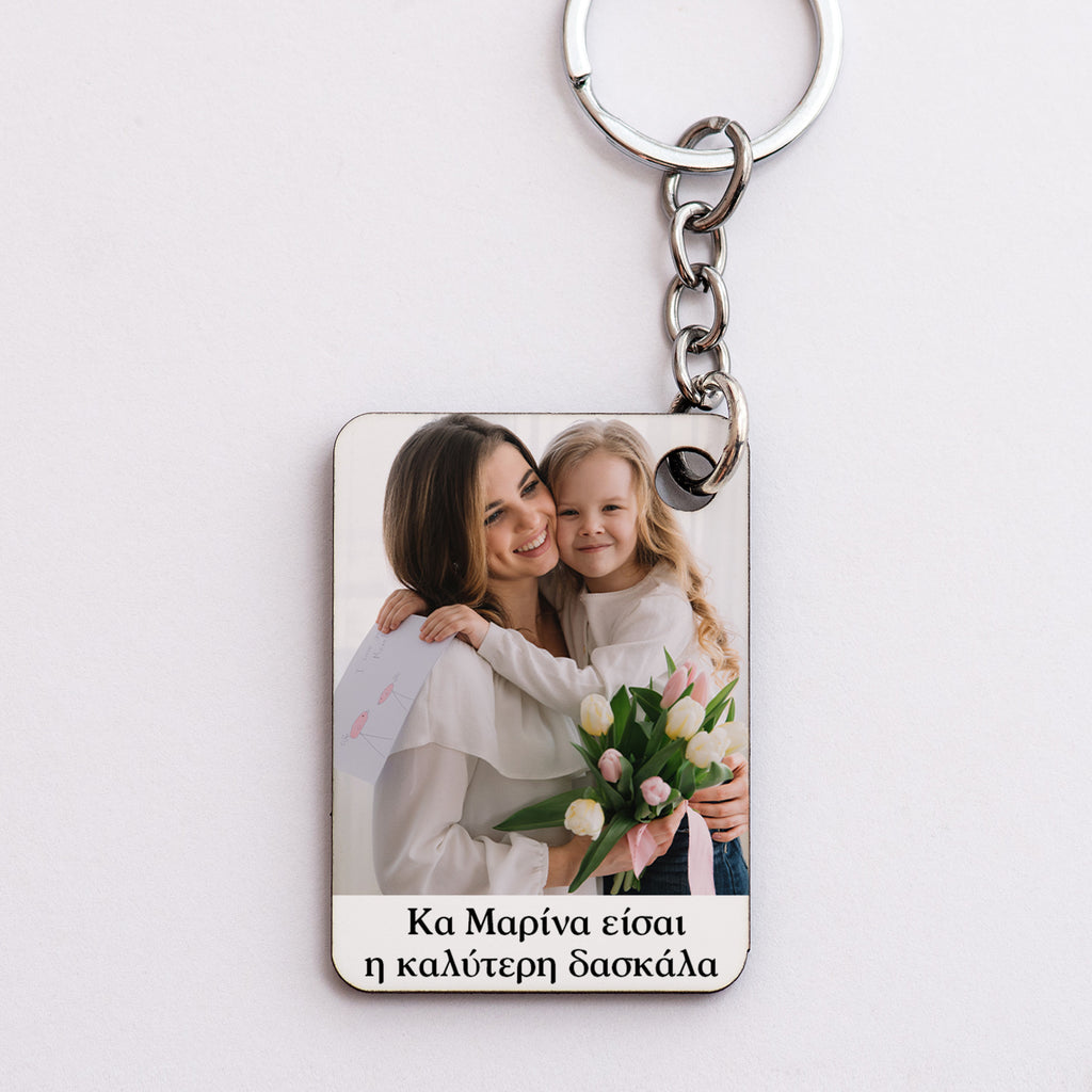 Teacher Photo - Wooden Keyring (One Side Print)