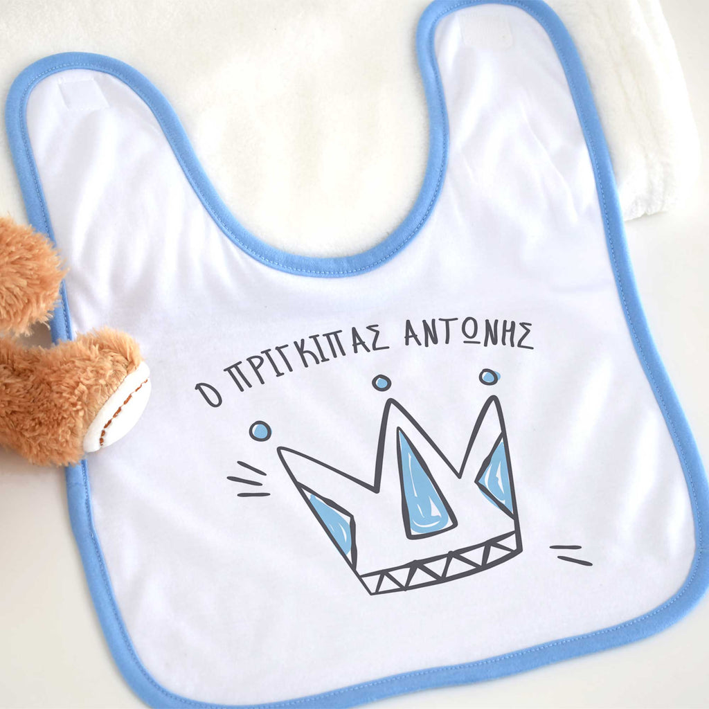 Little Prince - Baby Bib