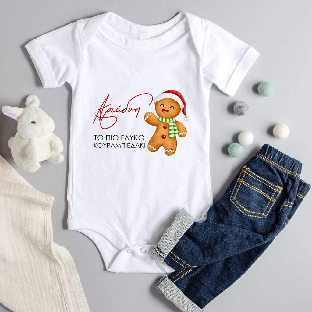 The Sweetest Cake - Baby Onesie