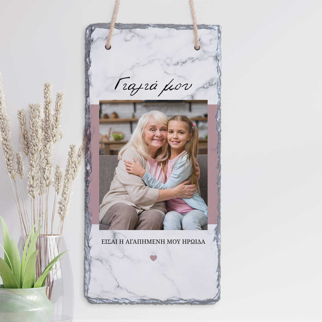 My Grandmother Is My Heroine - Wall Hanging Rock Slate