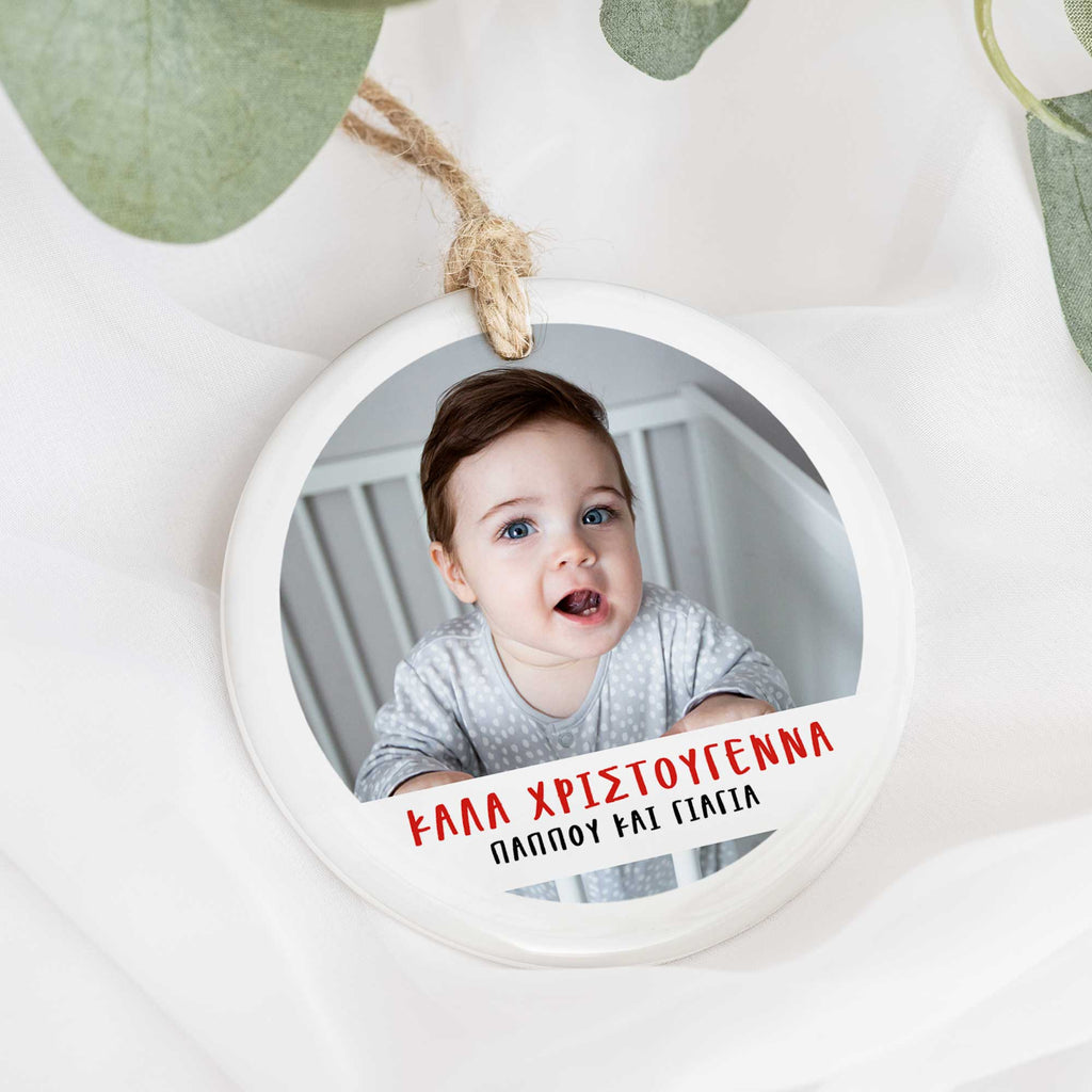 Merry Christmas Photo - Ceramic Ornament